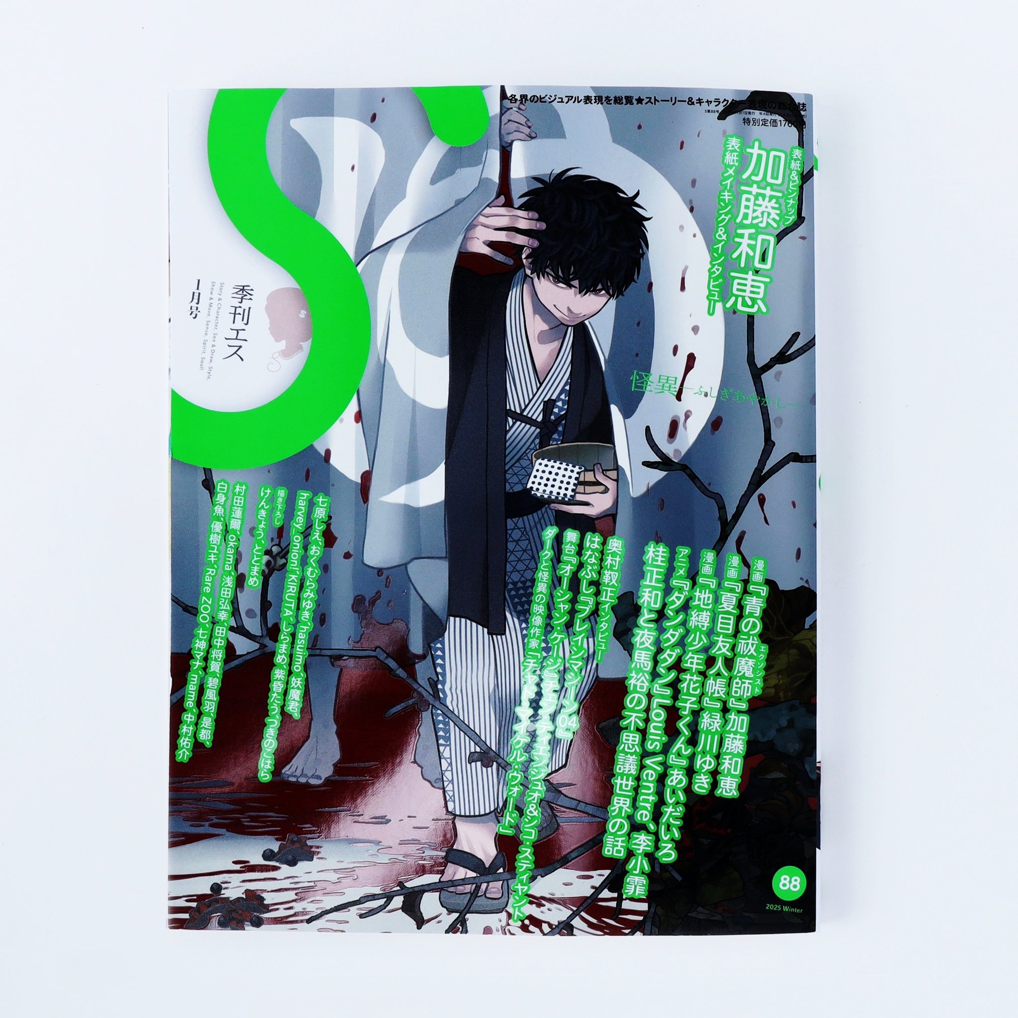 mame（まめ） (@emamemamo33) / X