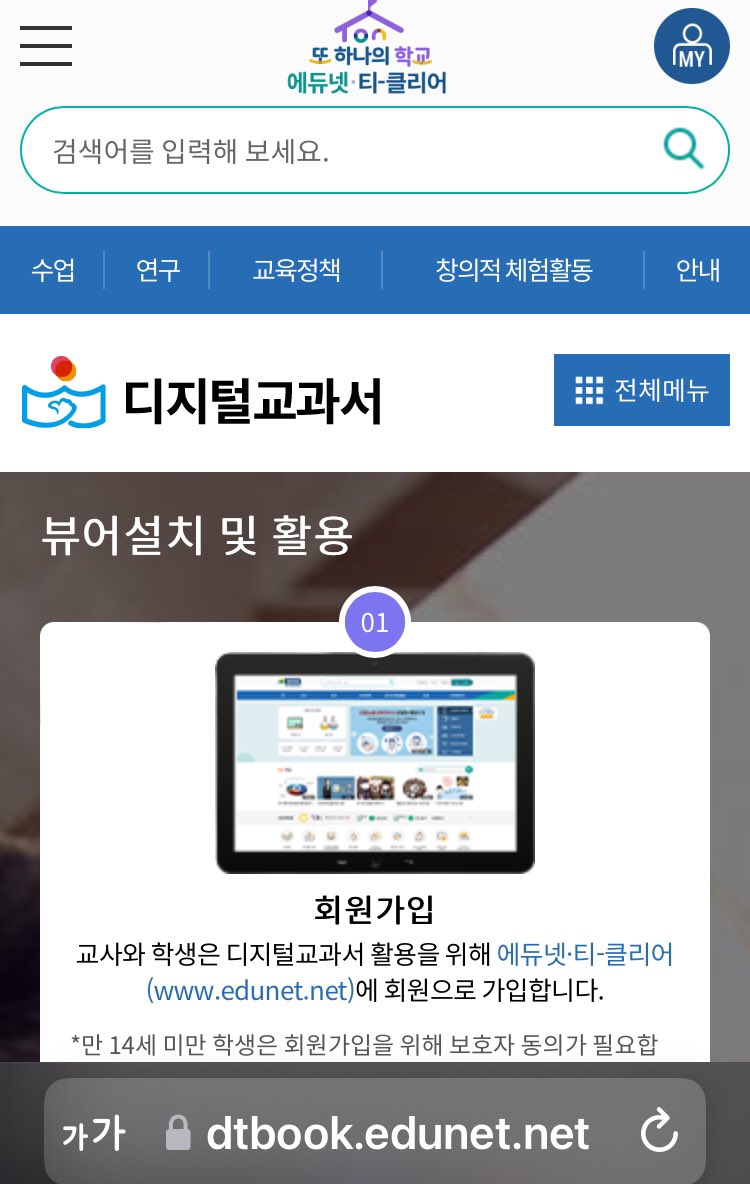 sowhaatso's tweet image. #이주호교육부장관 을
털어봐야죠.
그 주위에 드글드글할 도둑놈들도 이번 기회에 다 처벌해야 합니다.