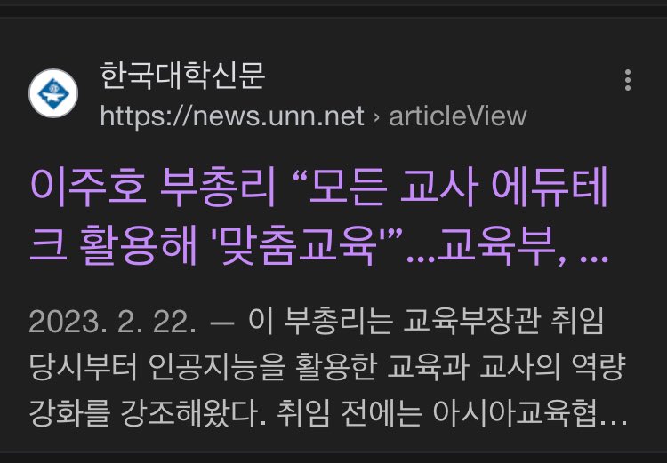 sowhaatso's tweet image. #이주호교육부장관 을
털어봐야죠.
그 주위에 드글드글할 도둑놈들도 이번 기회에 다 처벌해야 합니다.