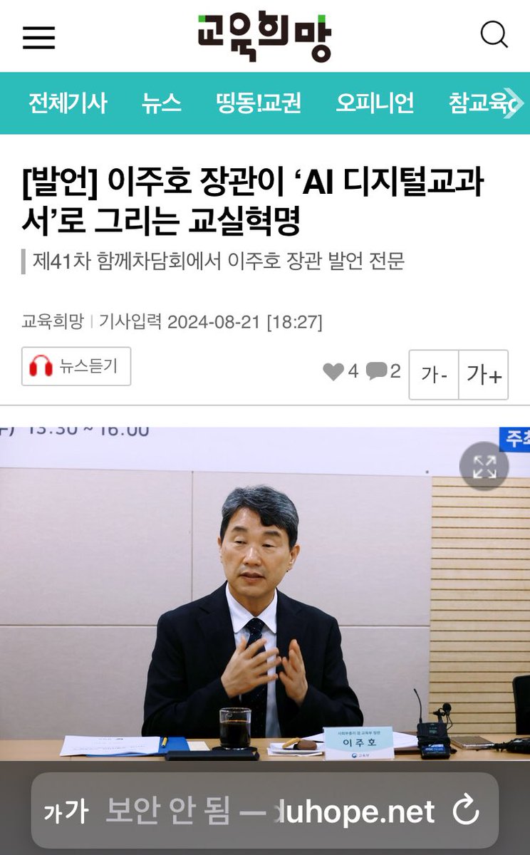 sowhaatso's tweet image. #이주호교육부장관 을
털어봐야죠.
그 주위에 드글드글할 도둑놈들도 이번 기회에 다 처벌해야 합니다.