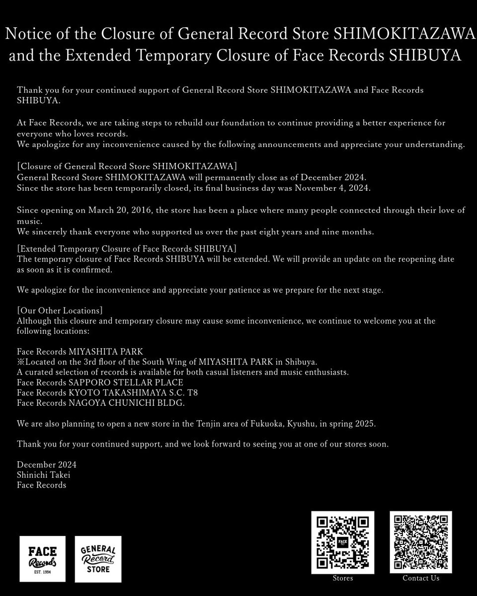 General Record Store SHIMOKITAZAWA／ゼネラルレコードストア