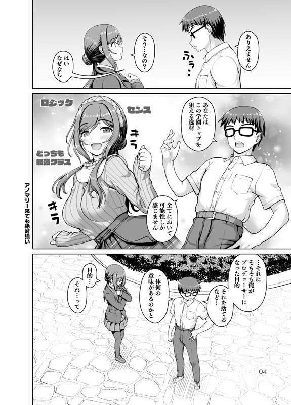冬コミ莉波お姉ちゃん本メロンで予約始まりました
他サンプルはあちらで
一応前回の後だけど時系列は特にそこまで…だったり(冬服夏服混在してるので)

ある世界線のお姉ちゃん(怪盗紳士団)の通販・購入はメロンブックス |  https://t.co/E6nKsbhd6g 