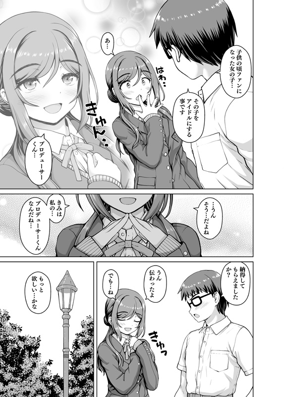 冬コミ莉波お姉ちゃん本メロンで予約始まりました
他サンプルはあちらで
一応前回の後だけど時系列は特にそこまで…だったり(冬服夏服混在してるので)

ある世界線のお姉ちゃん(怪盗紳士団)の通販・購入はメロンブックス |  https://t.co/E6nKsbhd6g 