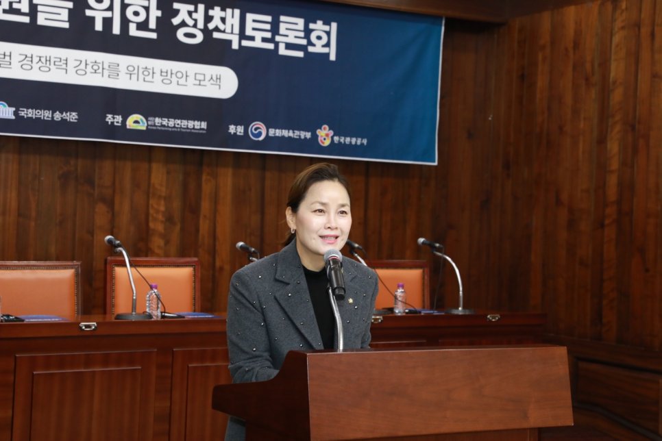 OKLim_GM's tweet image. [엔터투어먼트 시대! 공연관광산업의 경쟁력 강화를 위해 함께하겠습니다]
오늘 국회에서 ‘한국 공연관광산업 지원을 위한 정책토론회’를 개최했습니다.
#한류 #K컬쳐 #K팝 #엔터투어먼트 #공연관광 #한국공연관광협회 #공연관광활성화 #광명은_임오경