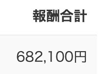 jae_pixer's tweet photo. ゲーマーってマジでネットビジネス向いてんなって思ったんよね！

根性や継続力や向上心。

これってビジネスに不可欠なんよ。
嘘だと思う？

ゲームしながら在宅でお金稼いで課金してゲーム買って配信してって生活やばくね？

僕はそれを発信し続けるよ！！
僕の夢は叶ったから後は収入を上げるのみ！ https://t.co/hk4NyYI1Va