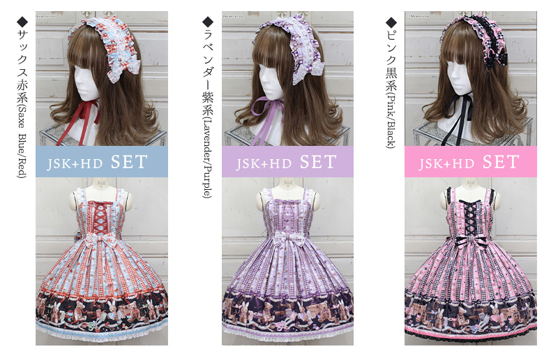 MetamorphoseEng's tweet photo. ♥️COMING SOON♥️
Winter Special Set 2025

Happy Sewing Time JSK and Headdress Set
Regular Size https://t.co/BD3UctSuhR
Plus Size https://t.co/neYd0ZQUPh

*Limited quantity
#specialset #luckybag #sawing #bunny #teddy
#metamorphose #mtdf #Lolitafashion https://t.co/ZjpJK1SlV0
