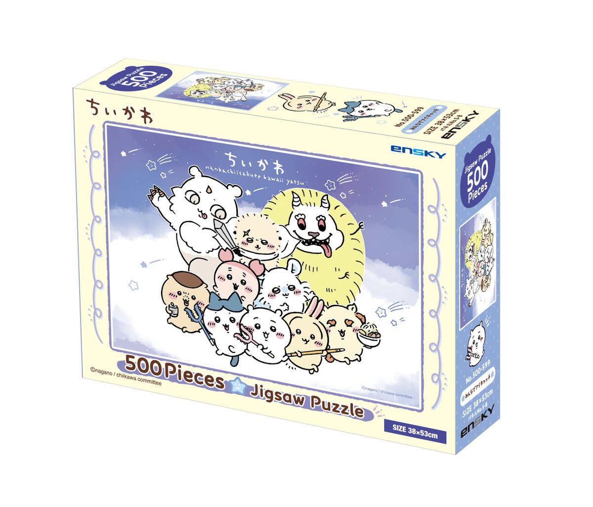 🌱新商品🌱 『500ピースジグソーパズル』 （みんなでアイキャッチ