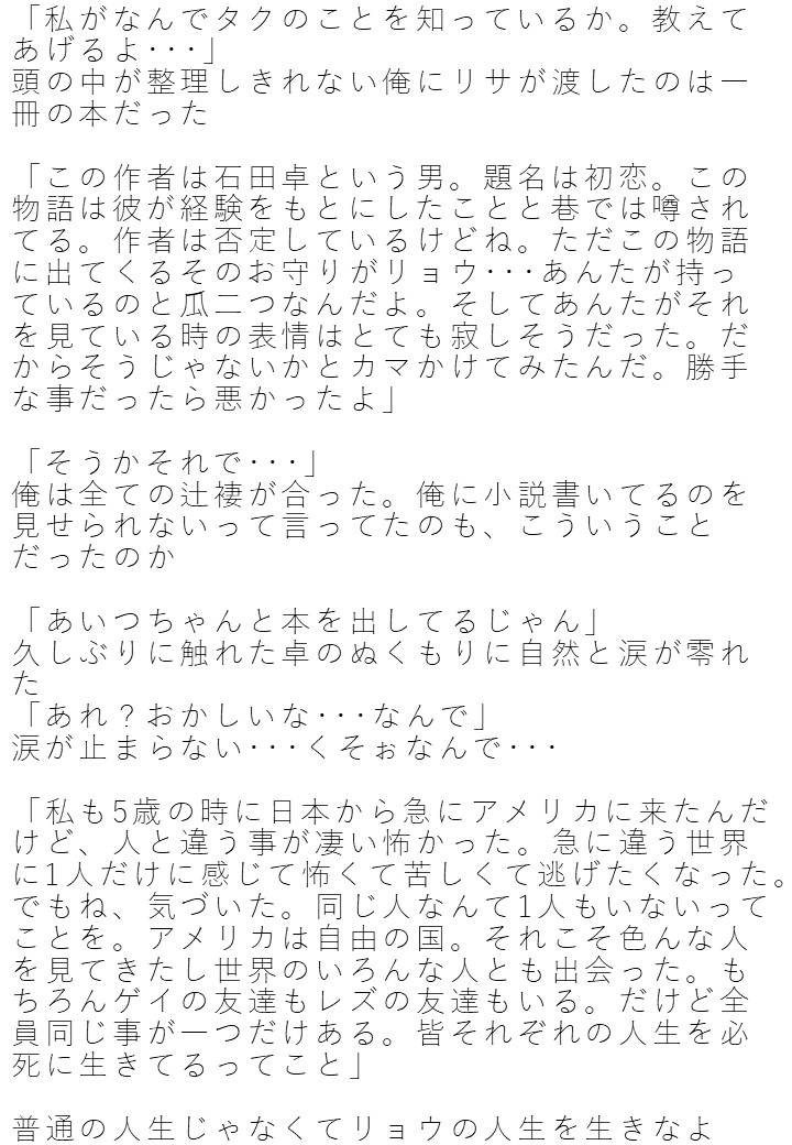 MinorityLove1's tweet photo. 95.リサ
#まいらぶ 

12/17 20時から94.海外での日々
#小説家になろう
にて投稿予定。よろしくお願いします。
  https://t.co/kWmDuWzNef https://t.co/PQU9Hl2Y7f