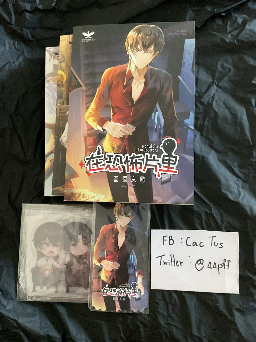 44pff's tweet photo. #หวานใจในหนังสยองขวัญ 950฿
#ใครว่าข้าแกล้งอ้วนฮึ 1,000฿
#พันธะรักวันสิ้นโลก 750฿
#liveทำอาหารของราชาจอเงิน 990฿ https://t.co/i4Rxnw9vOo