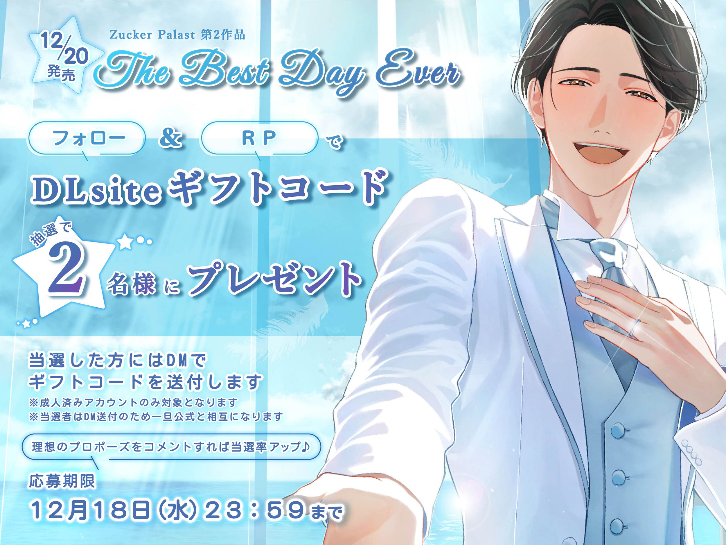 star_hoshikun_ - Search / X