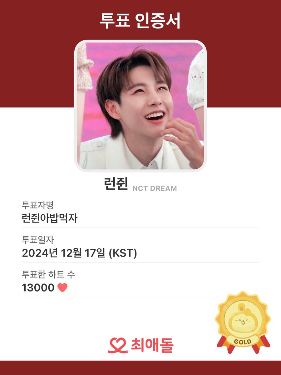 옌둥 tweet media