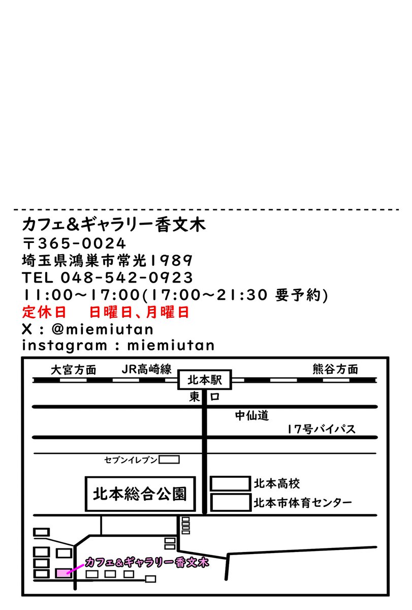 koroafuro's tweet photo. 写真を展示する事になりました。
「水の形  水滴写真展｣
2024年12月24日(火)～31日(火)
2025年1月7日(火)～1月11日(土)
年末なので29日30日は営業

10枚ほど展示します。
よろしくお願いいたします。

#カフェギャラリー香文木
#鴻巣市常光
#水滴
#写真展 https://t.co/HqAk1G9zHn