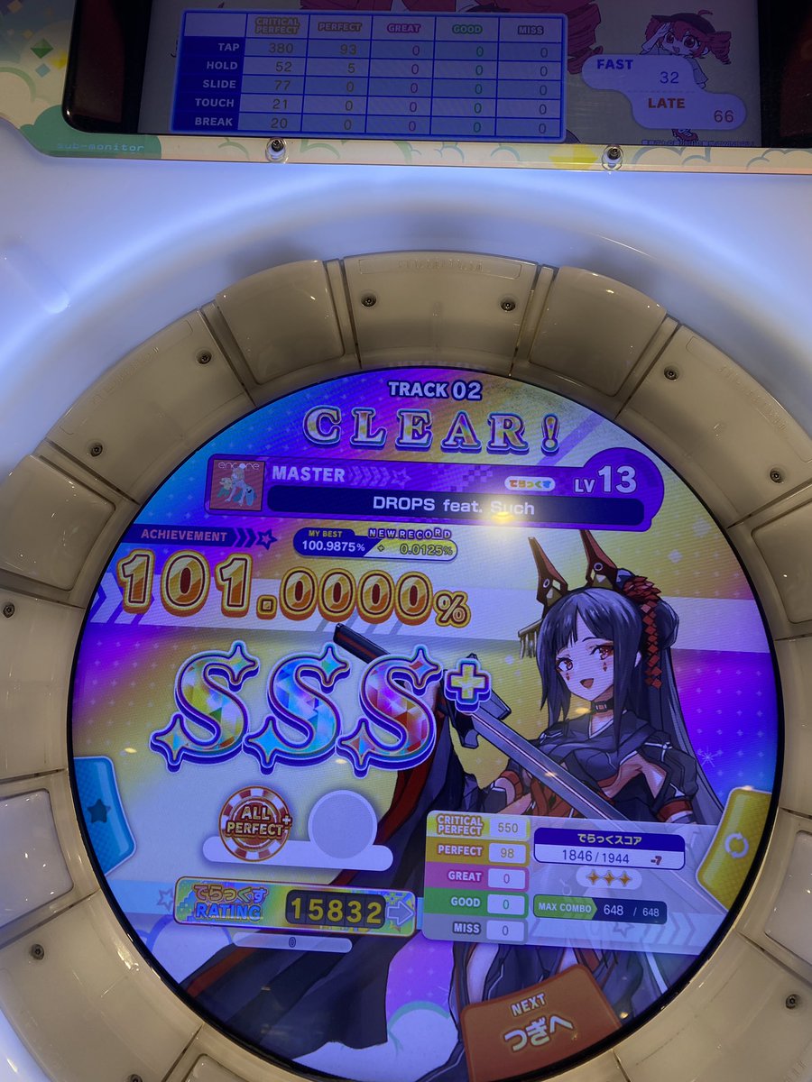 祝神ちょい埋め
曲多すぎ🥲