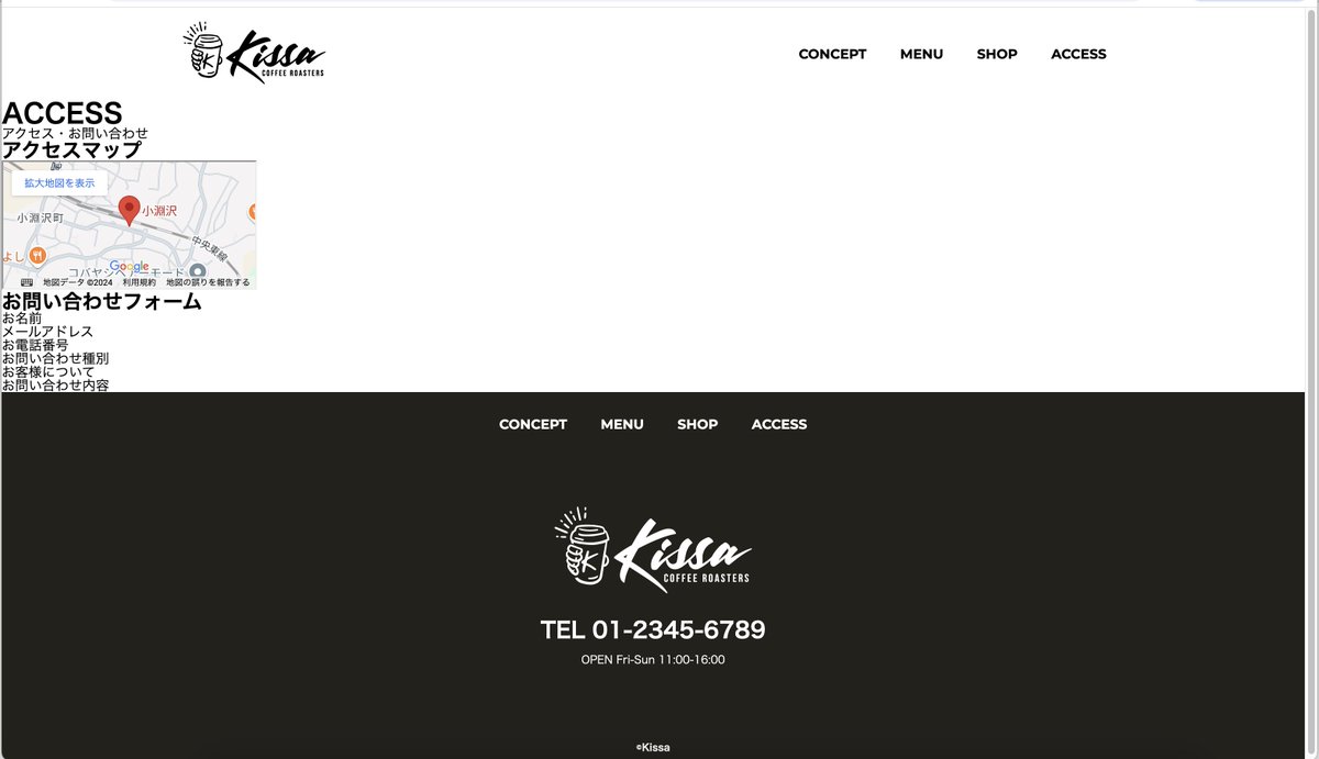 programingo's tweet image. HTML&CSSとWebデザインが1冊できちんと身につく本
学習の進捗
お問い合わせフォームを作ります。
まずは項目を並べます。