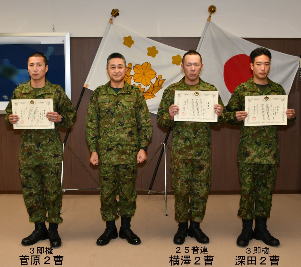 第3即応機動連隊 所属の菅原2曹、深田2曹及び #第25普通科連隊