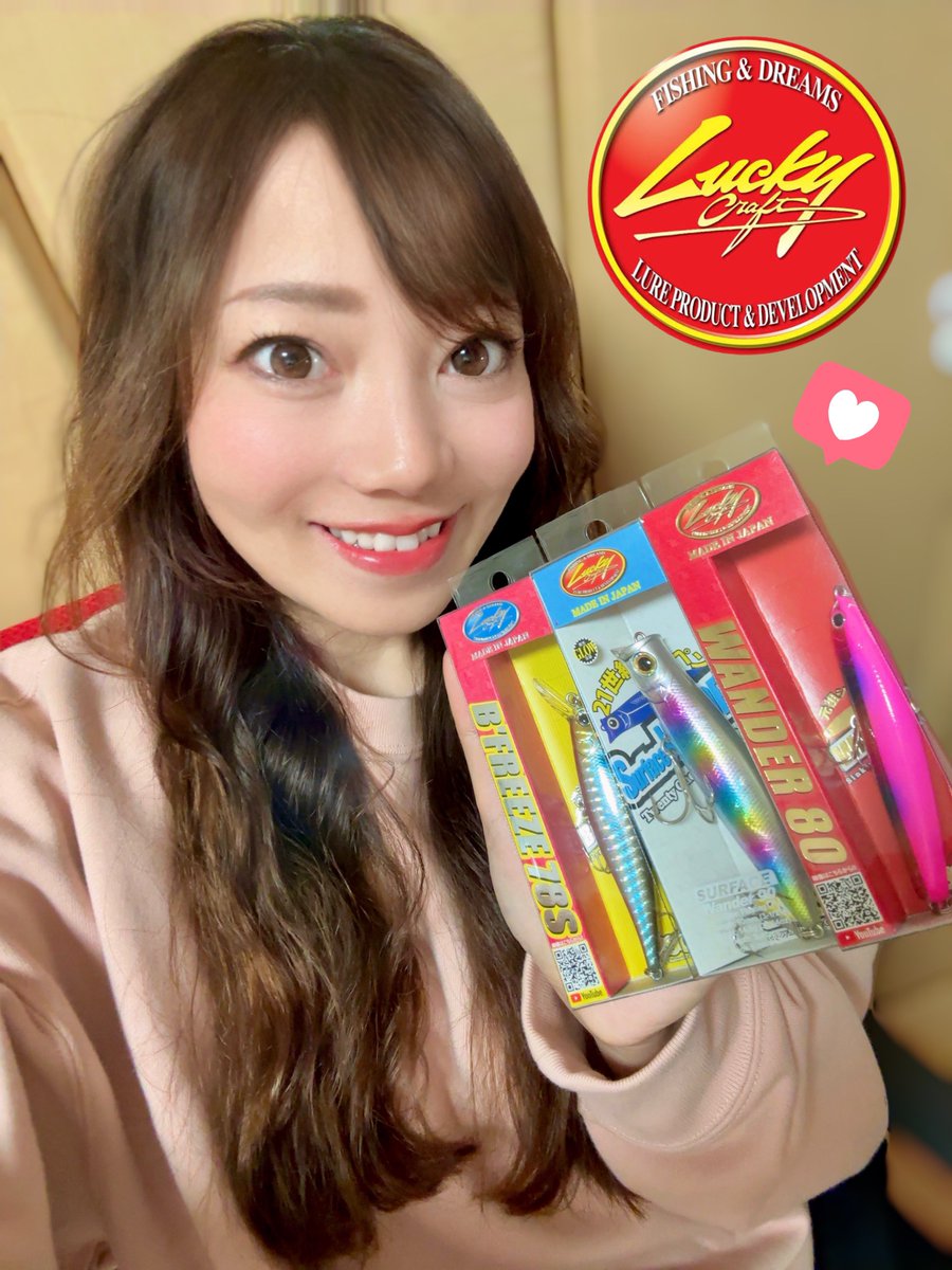 koakanen's tweet photo. 【お知らせ】
この度、ラッキークラフト様のモニターをさせていただくことになりました。

歴史ある素敵なルアー達で、楽しい釣りをお伝えしていきたいです♪
どうぞよろしくお願いいたします🙇🏻‍♀️

#ラッキークラフト https://t.co/DWn2yyFP9j