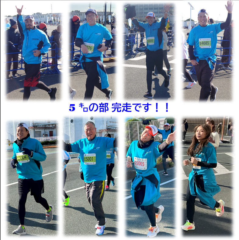 prospira_pmj's tweet photo. 2024.12.15(日)
先週の袋井クラウンメロンマラソンに続き、
第27回ジュビロ磐田メモリアルマラソンに弊社従業員20名が参加しました。
#ジュビロ磐田メモリアルマラソン #ジュビロマラソン #ジュビロ磐田 #マラソン #完走 #磐田市 #掛川市 #PROSPIRA #プロスパイラ https://t.co/NJzd8qVrPL