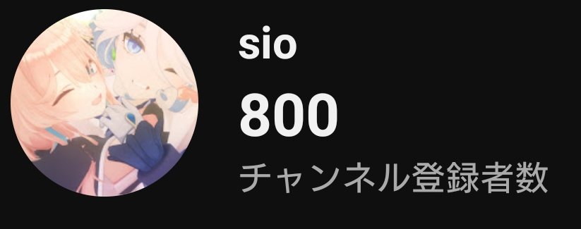 sio787 tweet picture
