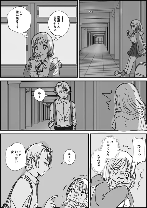 38 