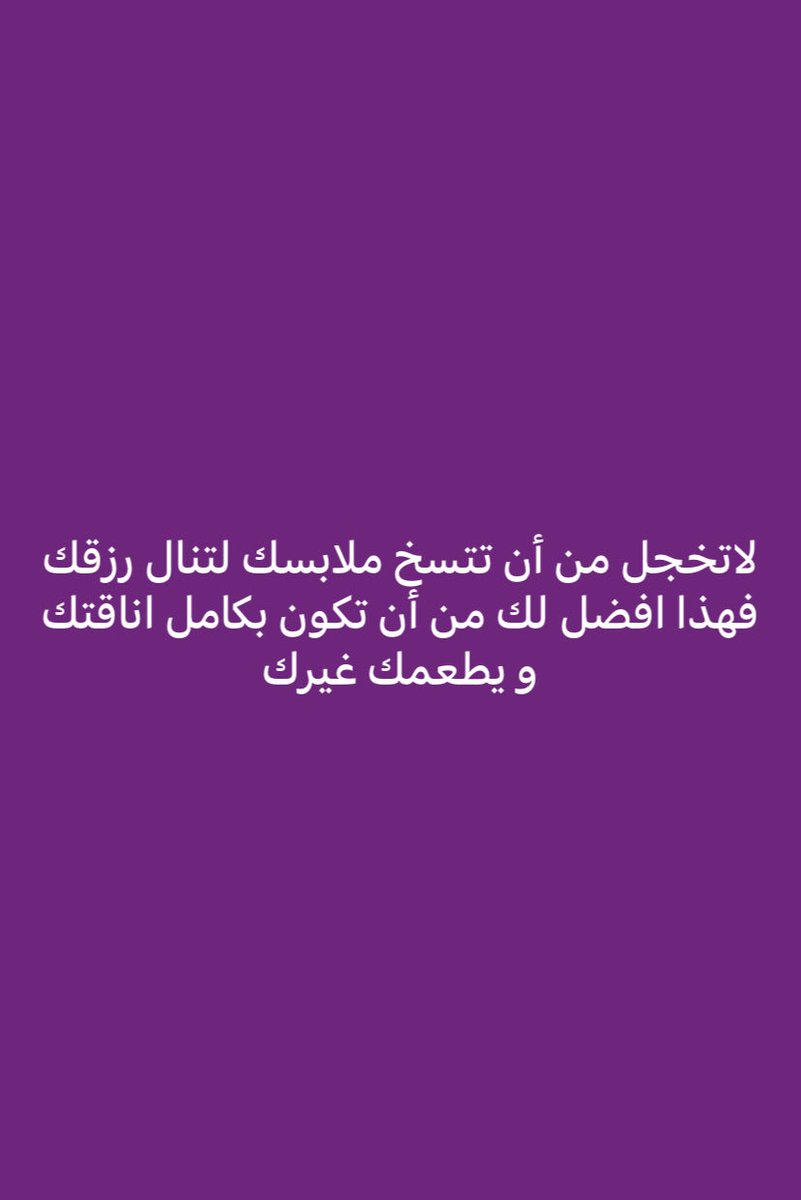 Ibrahim Alsiyabi (@ibrahimalsiyab1) on Twitter photo 