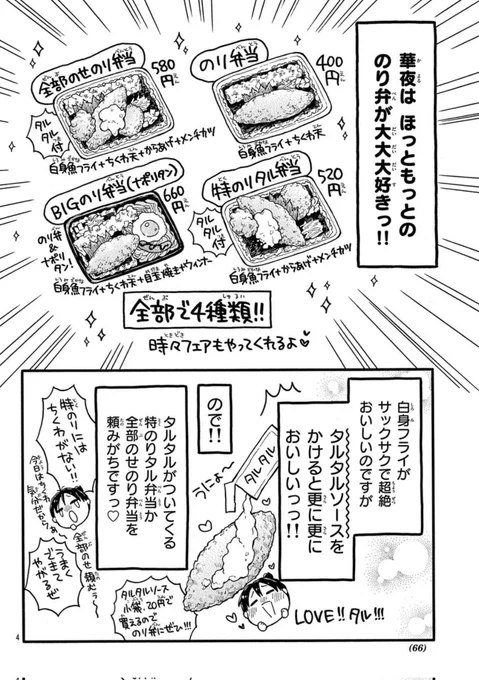 (4/4) 