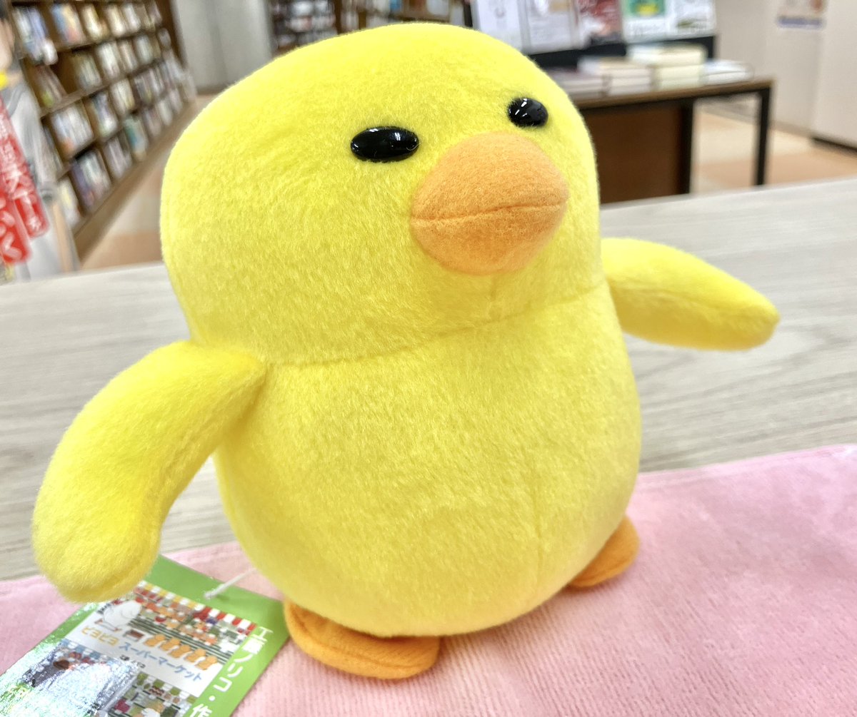 スタッフオススメ🐥】 #ピヨピヨスーパーマーケット より、 『ピヨピヨ