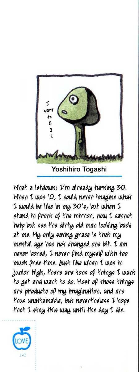 Ichiryu212998's tweet image. My favorite Yoshihiro Togashi quote 

#hxh #levele