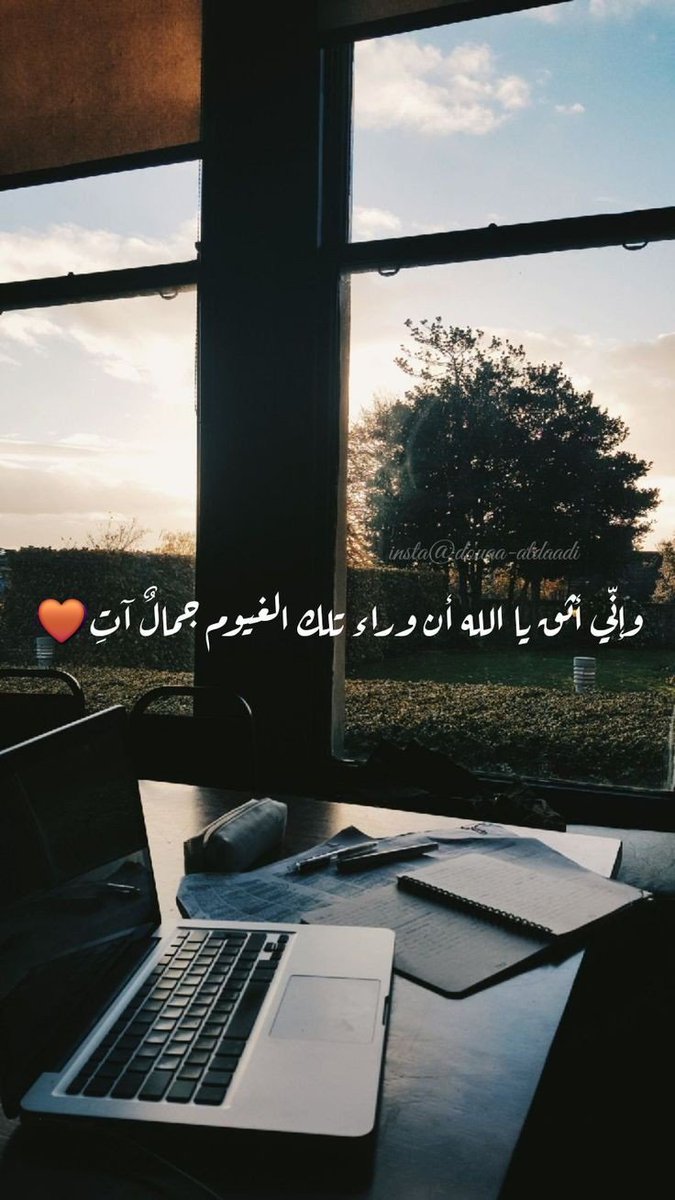 سَيَجْعَلُ اللَّهُ بَعْدَ عُسْرٍ يُسْرًا🤎..