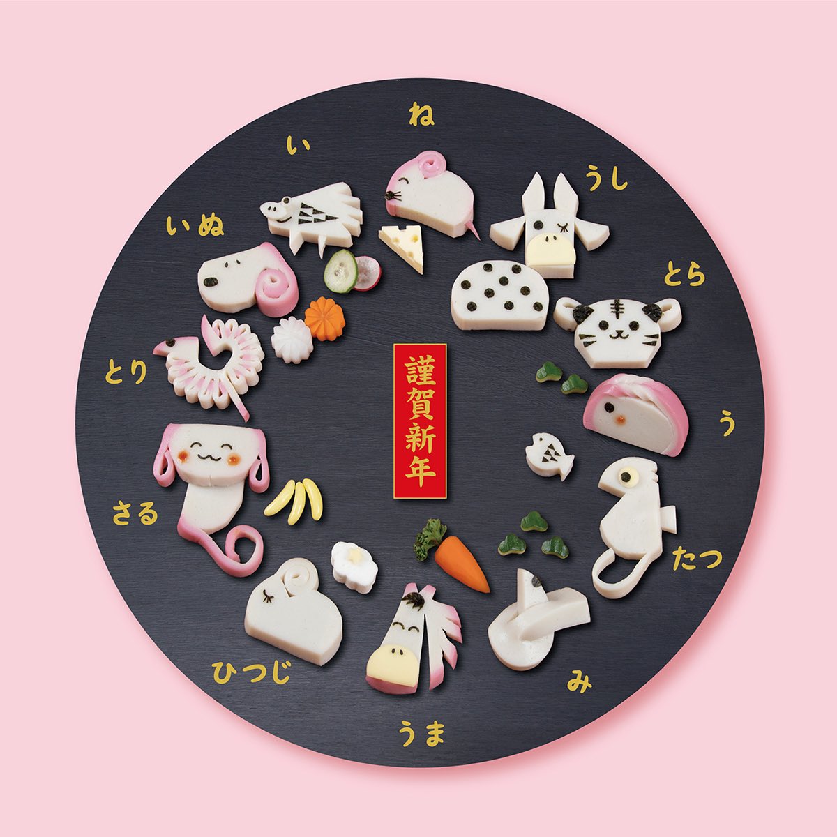 kibun_kitchen's tweet photo. 十二支の飾りつくってみた！！٩(ˆ ˆ๑)۶ ｸﾙｸﾙ~💖
（伊達ちゃん） https://t.co/HfBvKs91NN