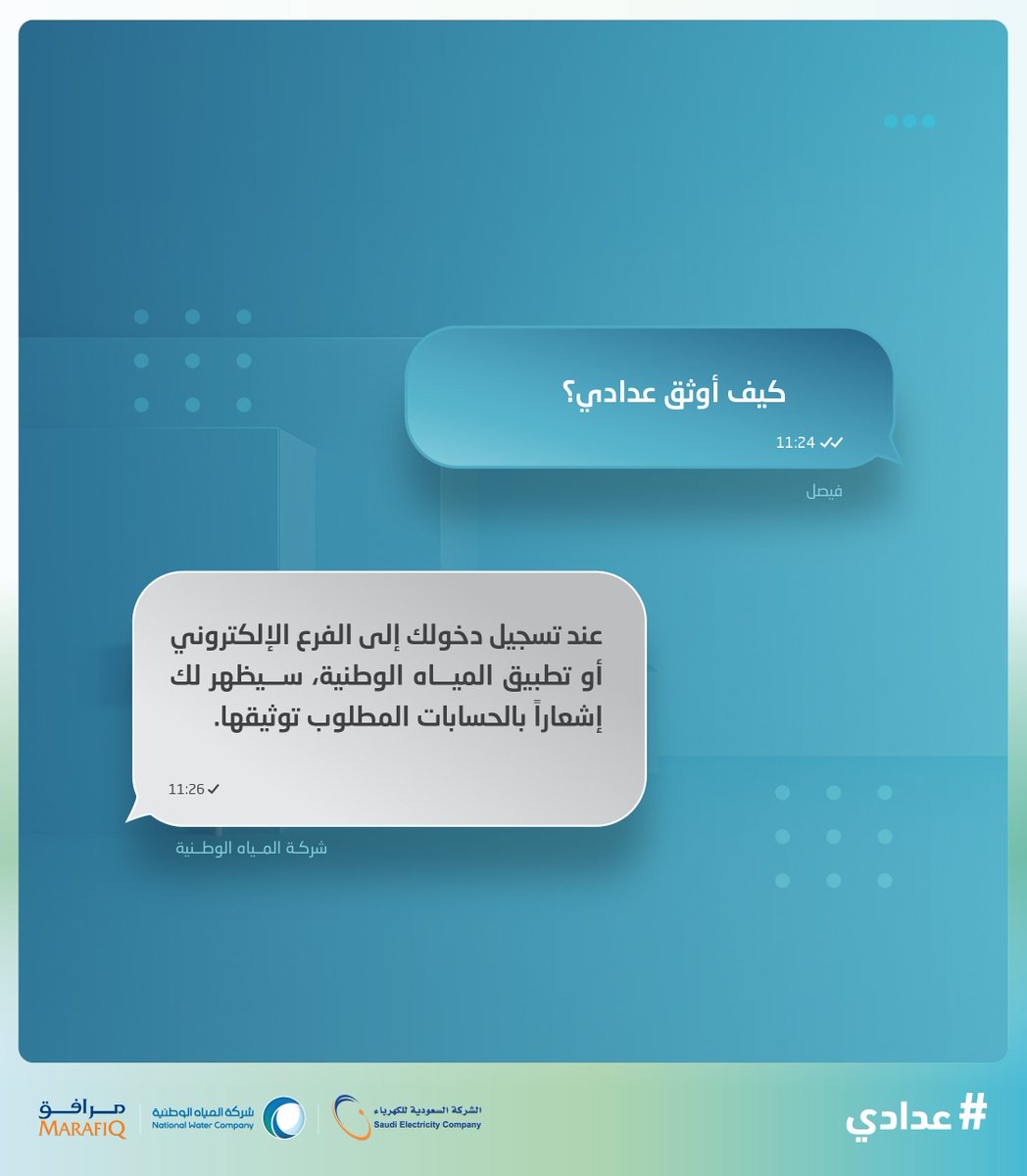 العناية بالعملاء tweet media