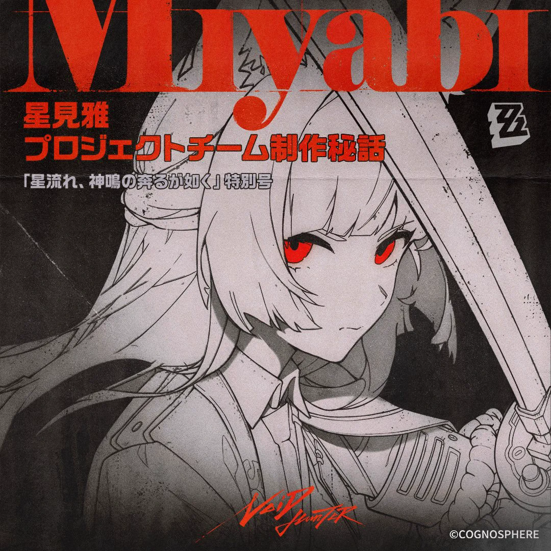 タイプⅡ on X: 