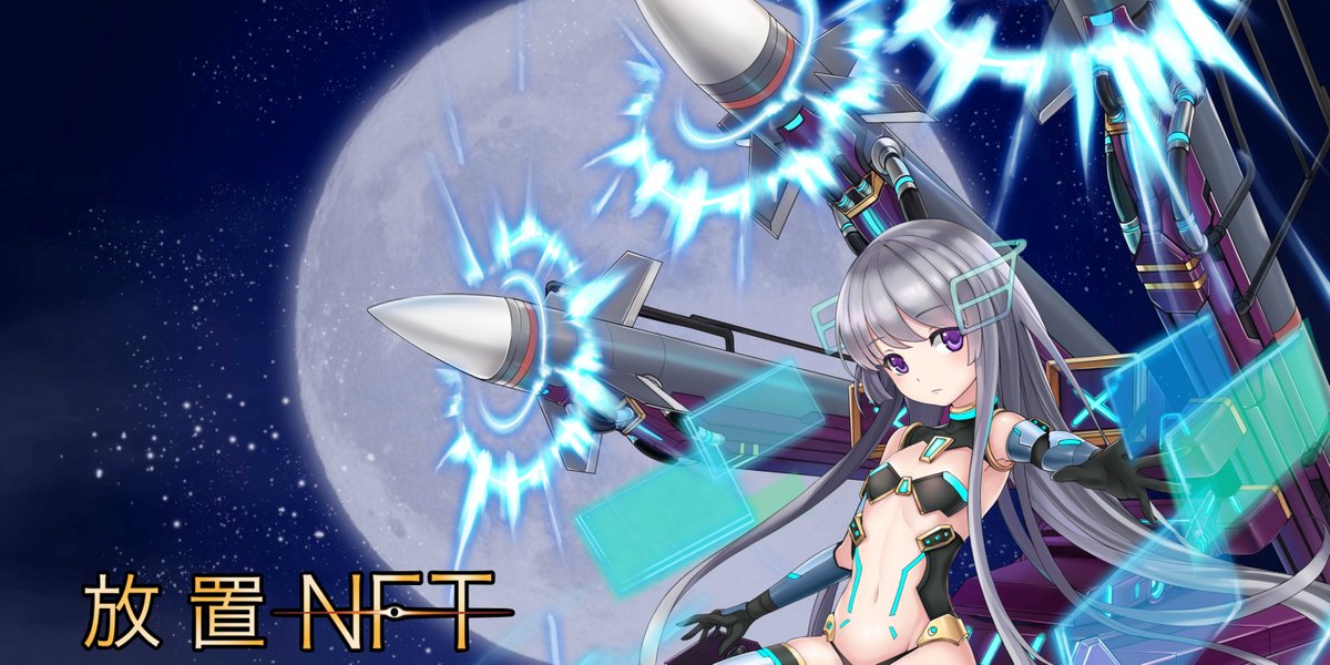 放置NFT-全ての人に贈るWeb3ゲーム tweet media