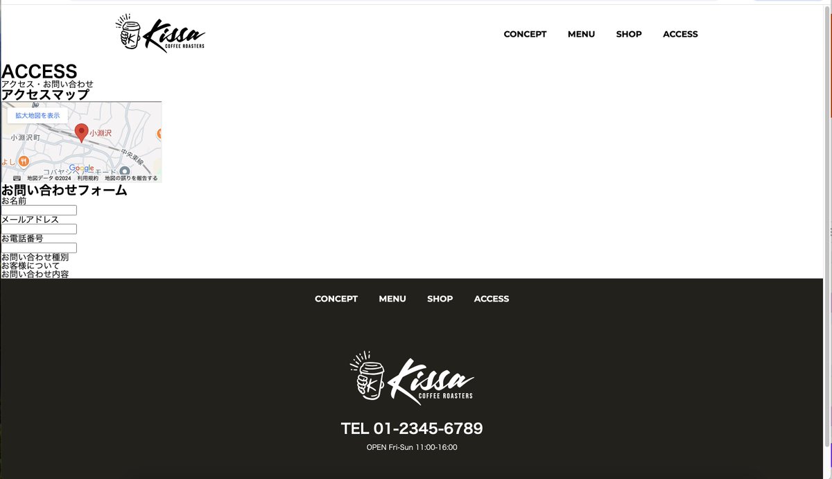 programingo's tweet image. HTML&CSSとWebデザインが1冊できちんと身につく本
学習の進捗
項目を並べたら入力欄を作ります。
まずはノーマルな入力欄から