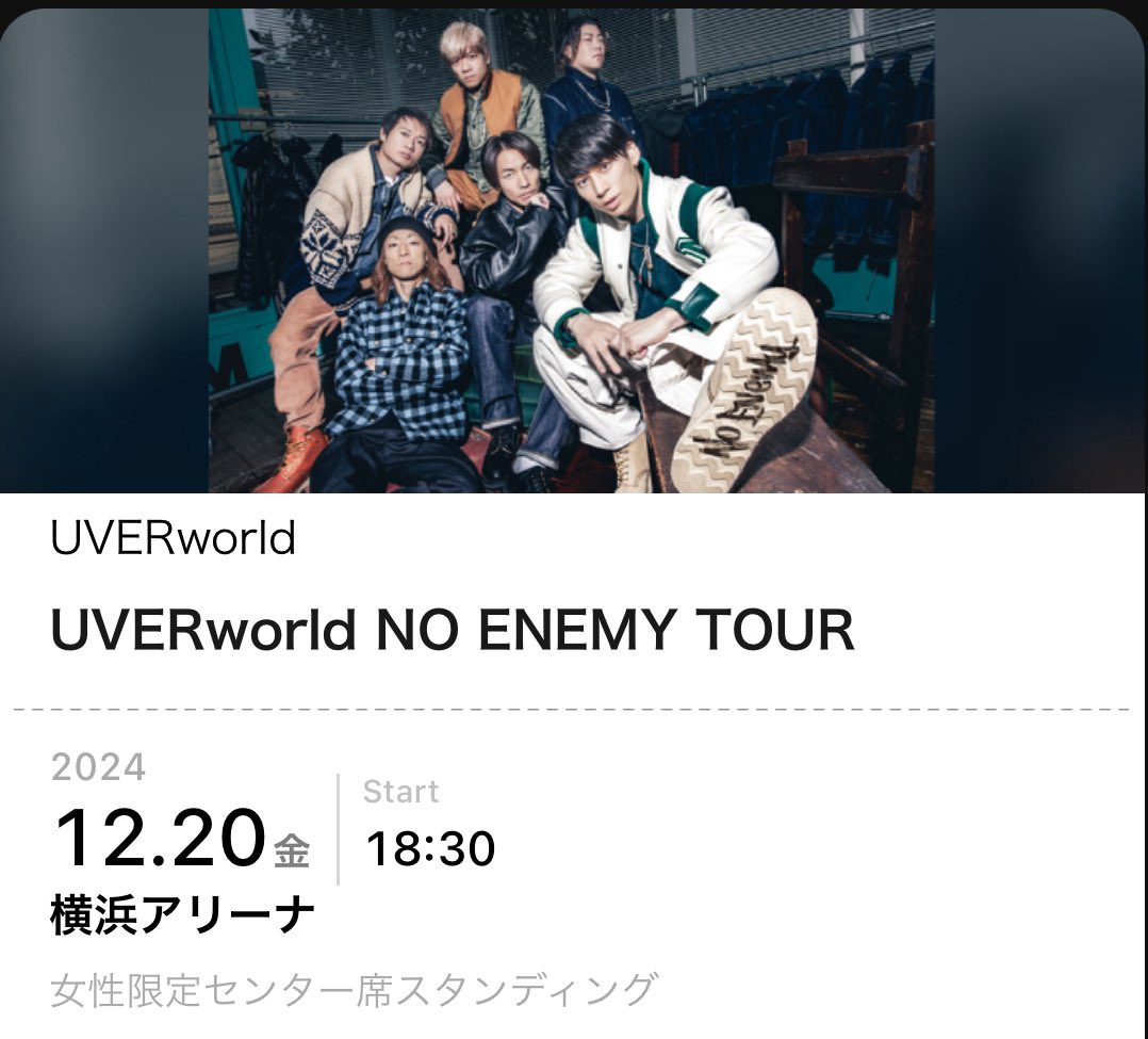 Uw_Syk_Crew's tweet photo. UVERworld NO ENEMY TOUR

同行予定の友達が体調不良で行けなくなったため相方募集します🥲

【譲】横アリ 12/20 夜

【枚数】
女性限定センター席スタンディング1枚(隣の席) 

【金額】定価

当方情報⤵︎ ︎
大阪在住 20代 女

できれば同年代女性だと嬉しいです( *ˊᵕˋ*)

よろしくお願いします！ https://t.co/mTdyfRyjPf