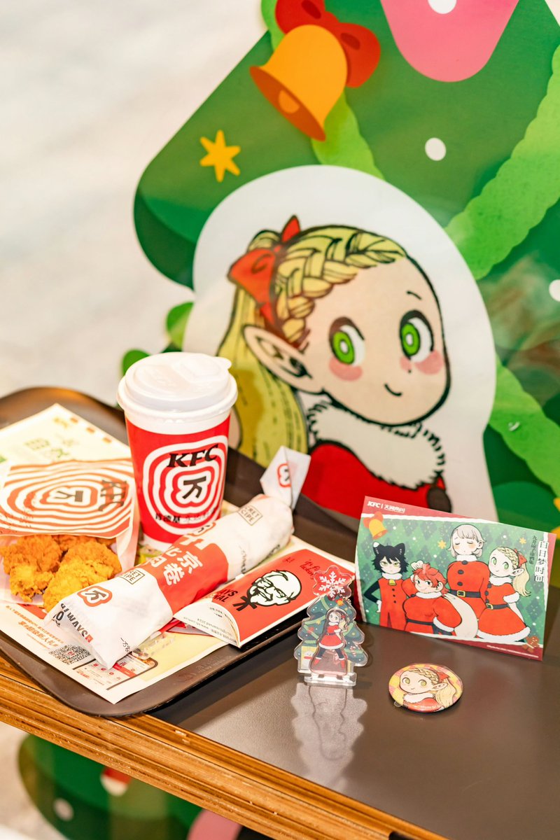 中国限定イベント開催情報】 ダンジョン飯 × KFC ケンタッキー × 天聞