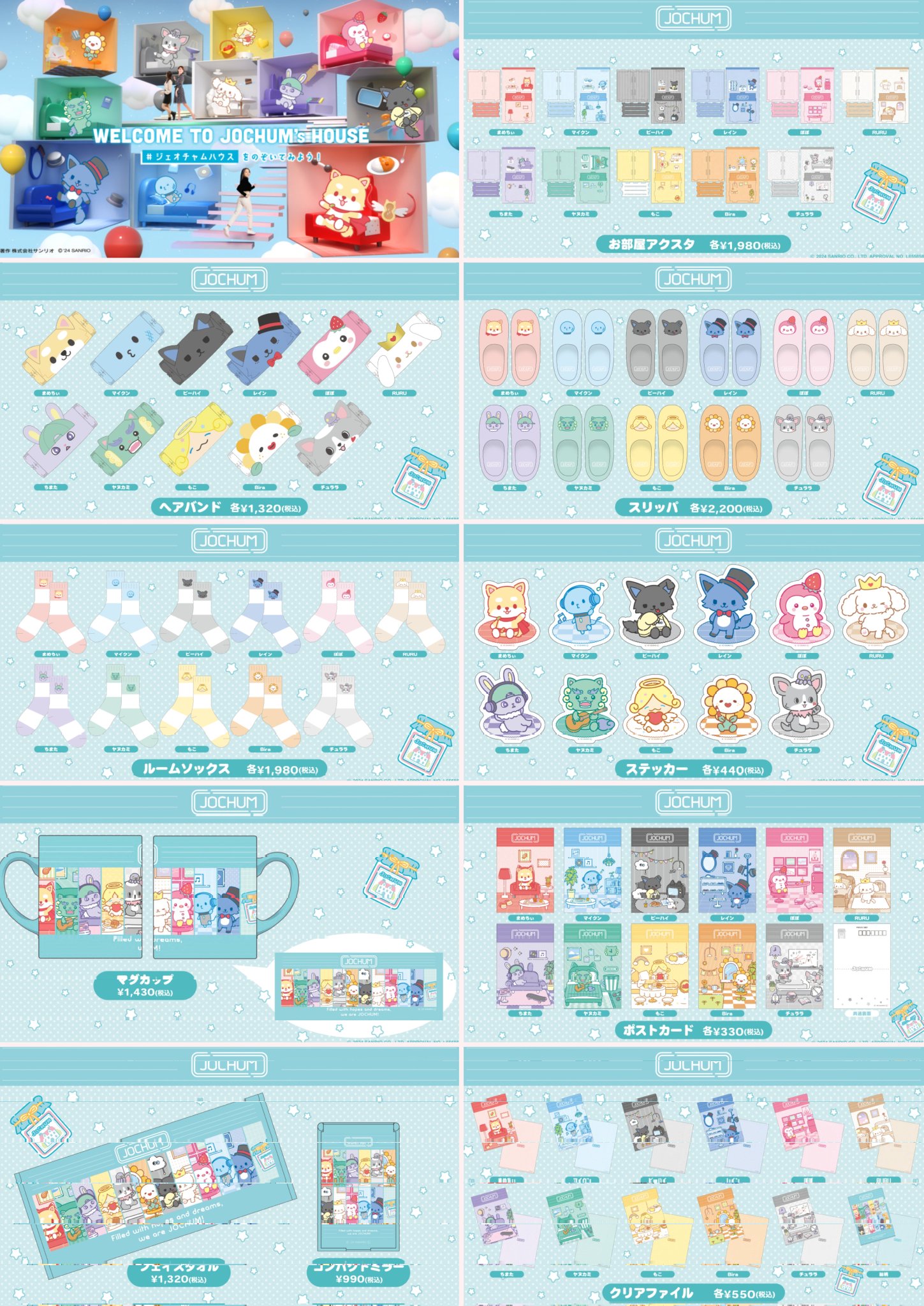 全国送料無料 Ge-sgrwaIAEYhix.jpg:large アイドル