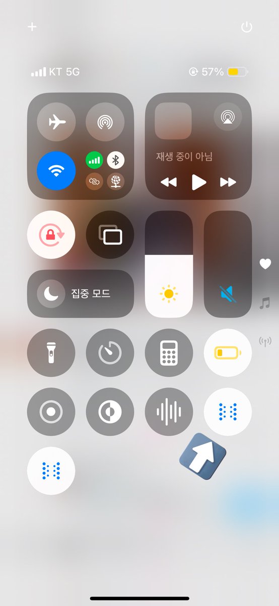 아니 나 이거 첨알음 나 차멀미해서 버스에서 핸드폰 잘 안하랴고하는데 이거 키면 멀미 확실히 덜함
