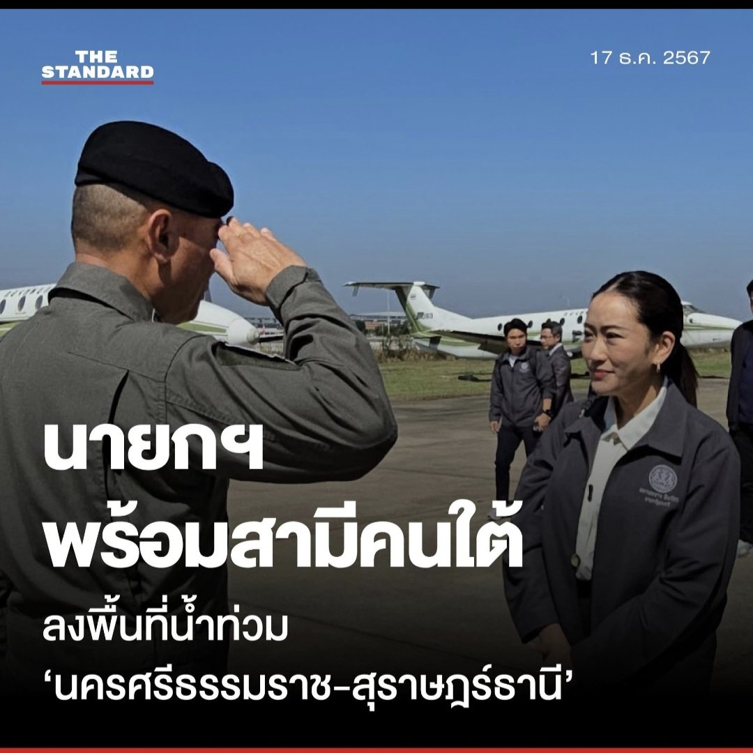 ฮ.นกฮูก(สีส้ม) tweet media
