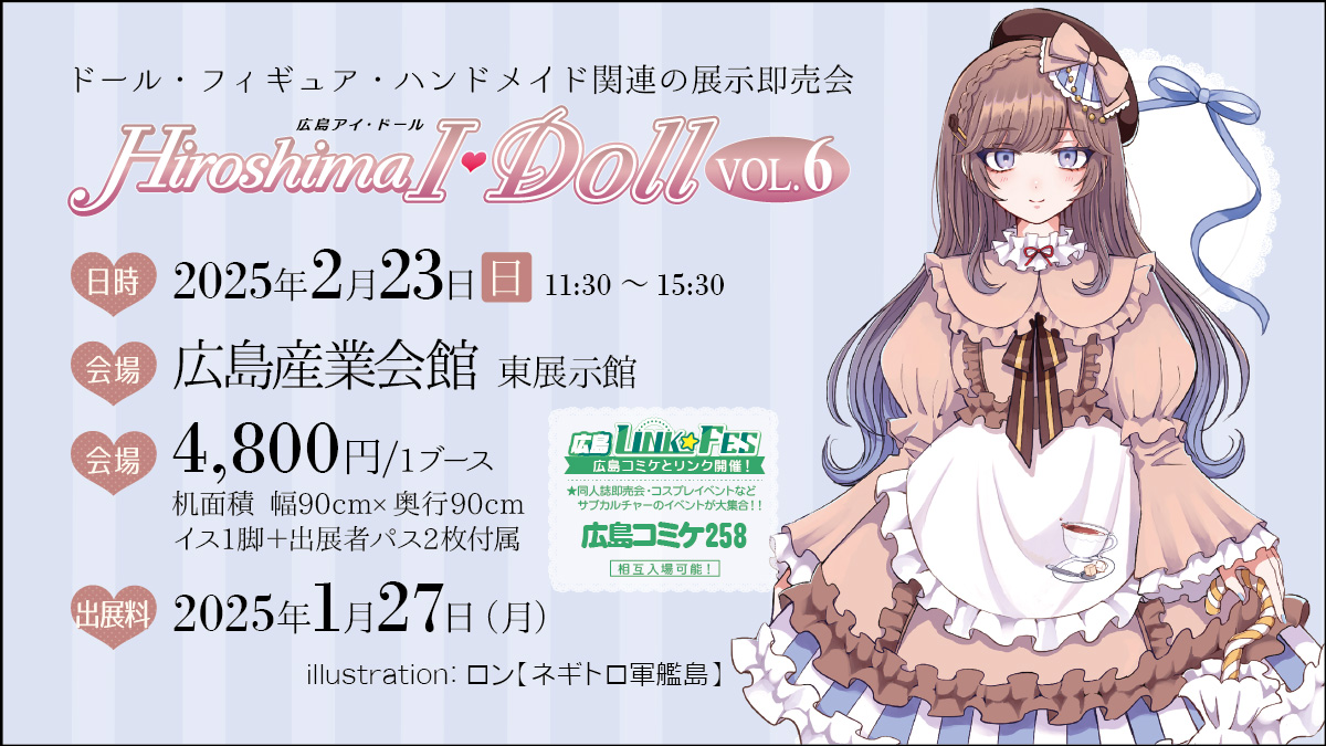 IDoll_Official's tweet photo. #アイドール広島 ワークショップ紹介
■Hiroshima I・Doll VOL.6
2025/2/23(日)11:30~15:30
広島産業会館

もらっぽ 様 

dollnodoll® モールベア デコレーション

dollnodoll®技法のクマちゃん(約６cm位)の素体に目と鼻を付けカラーペンで耳,ほっぺ,足裏に着色し,リボンなどを飾ったら完成🥰 https://t.co/Nav0JVNH5X