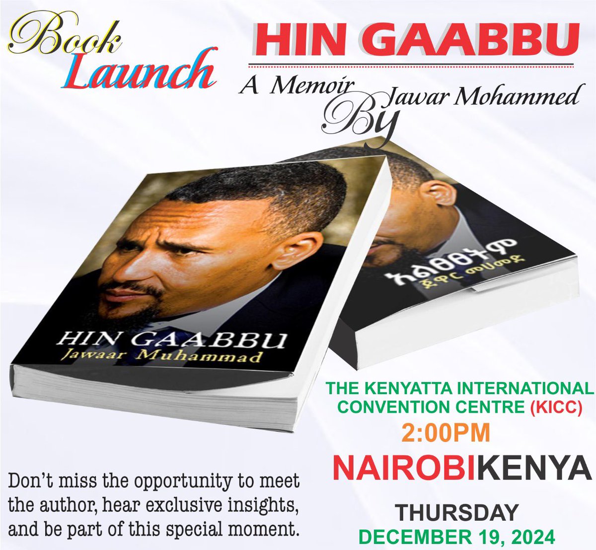 Jawar_Mohammed's tweet photo. HIN GAABBU/አልፀፀትም Book Launch in Nairobi
Date: Thursday December 19,2024
Time: 2 PM
Venue: KICC (Kenyatta International Convention Centre)

Its open to the public and all are welcome! https://t.co/x2ZMInO46c