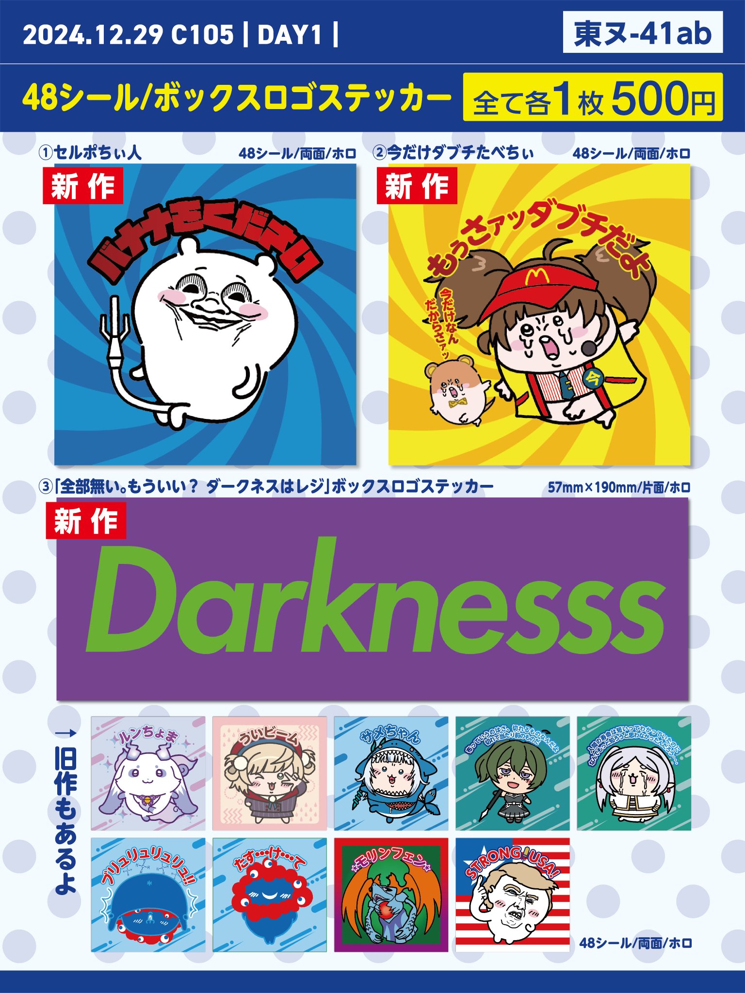 Posts with replies by ウルム騎士団所属｜ (@DostoyevYurskii) / X