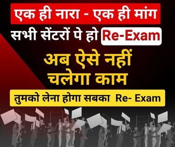 AakshaSingh22's tweet photo. #BPSCReExamForAll 
PLEASE SUPPORT THE STUDENTS, THEY ARE THE FUTURE OF OUR COUNTRY. https://t.co/sdAlb73HYl