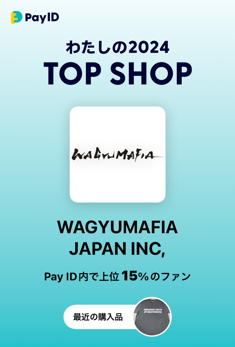 ldk39631's tweet photo. #PayIDわたしの2024TOPSHOP

2024年、@PayID_jpで一番お買いものしたショップを紹介します！

▼ショップを見る▼
https://t.co/iEwf7jIeGe https://t.co/vwtAVpiWBb