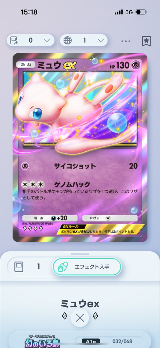 rudo_vl's tweet photo. 10連でしっかりゲットしていく〜 https://t.co/m8D7sPOWNN
