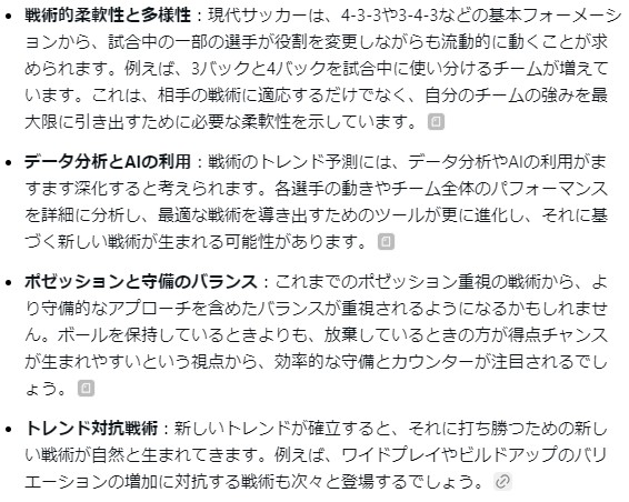 Grok先生の見解