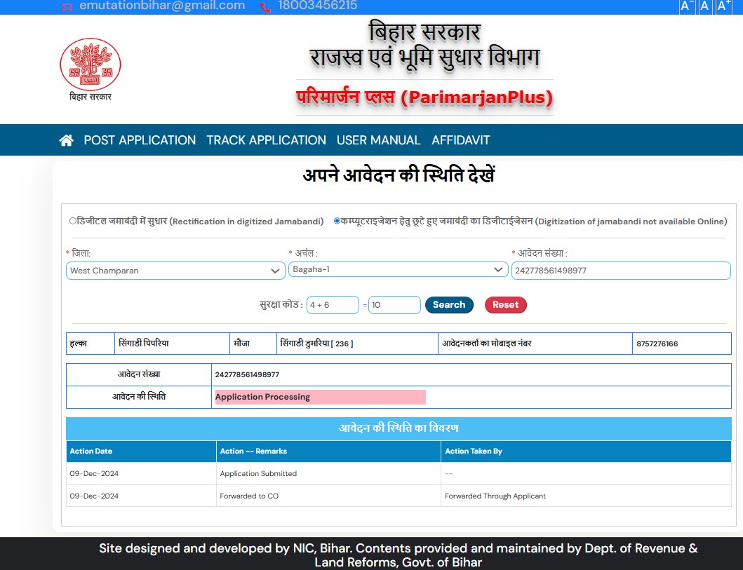 Vikash Gupta tweet media