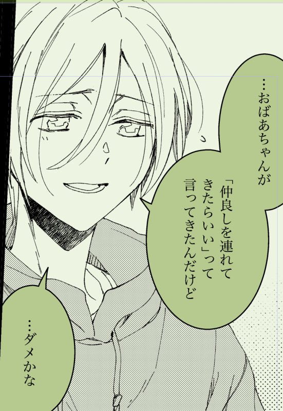 にる門、匠くんを儚げに描こうと必死 