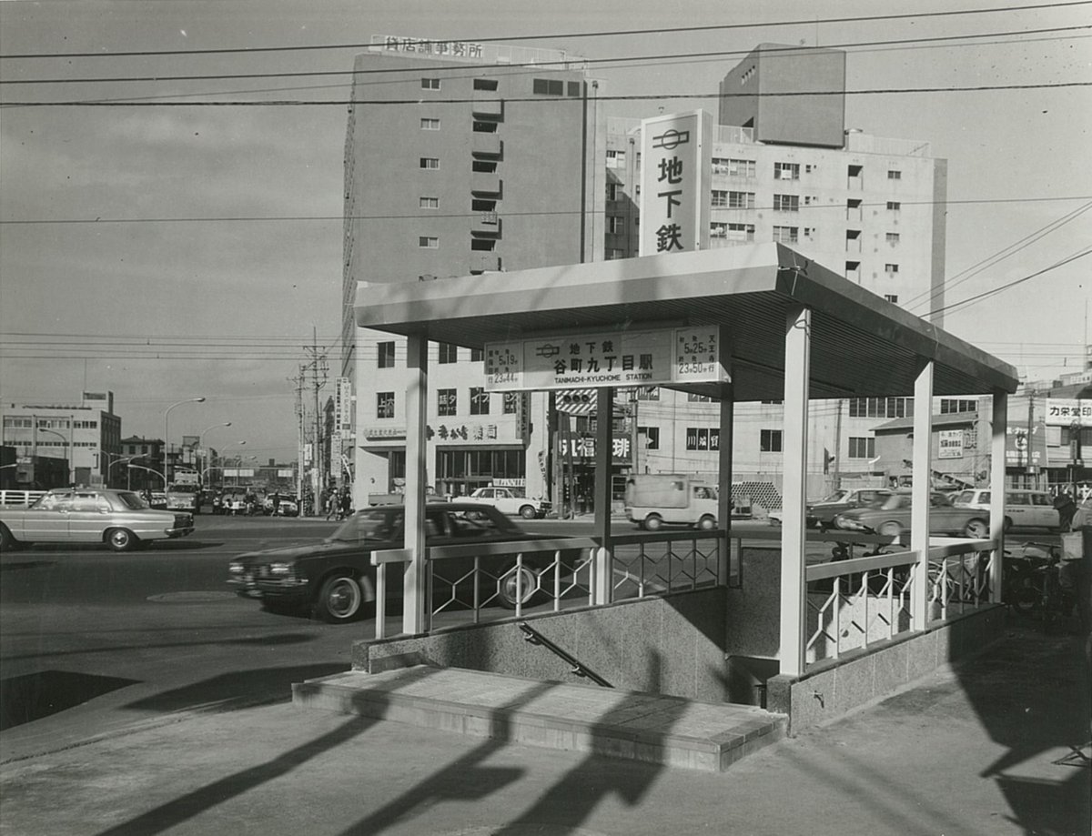 12月17日はOsaka Metro #谷町線 #谷町四丁目 ～ #天王寺 の #開通記念