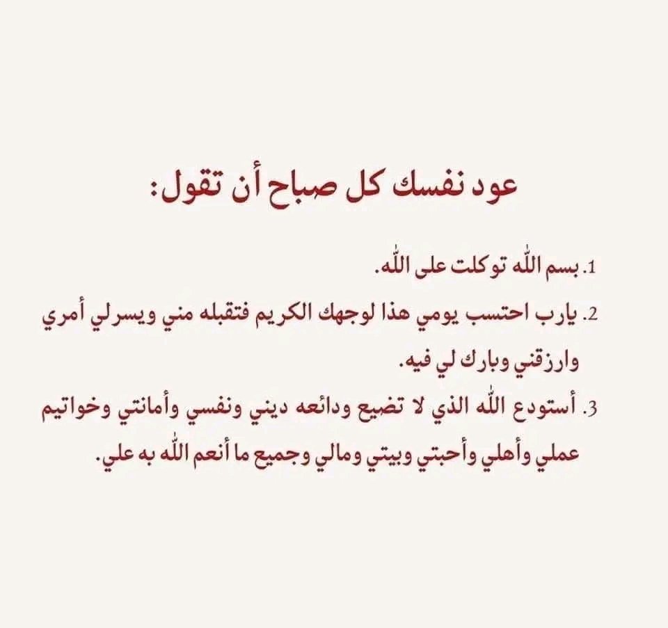 إسراء كامل (@asrakaml87) on Twitter photo 