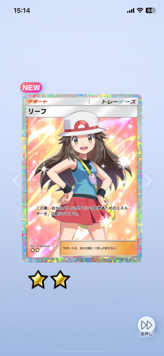 strife_arrive's tweet photo. #ポケポケ
ご馳走様さまです😋 https://t.co/haHIntQVw3